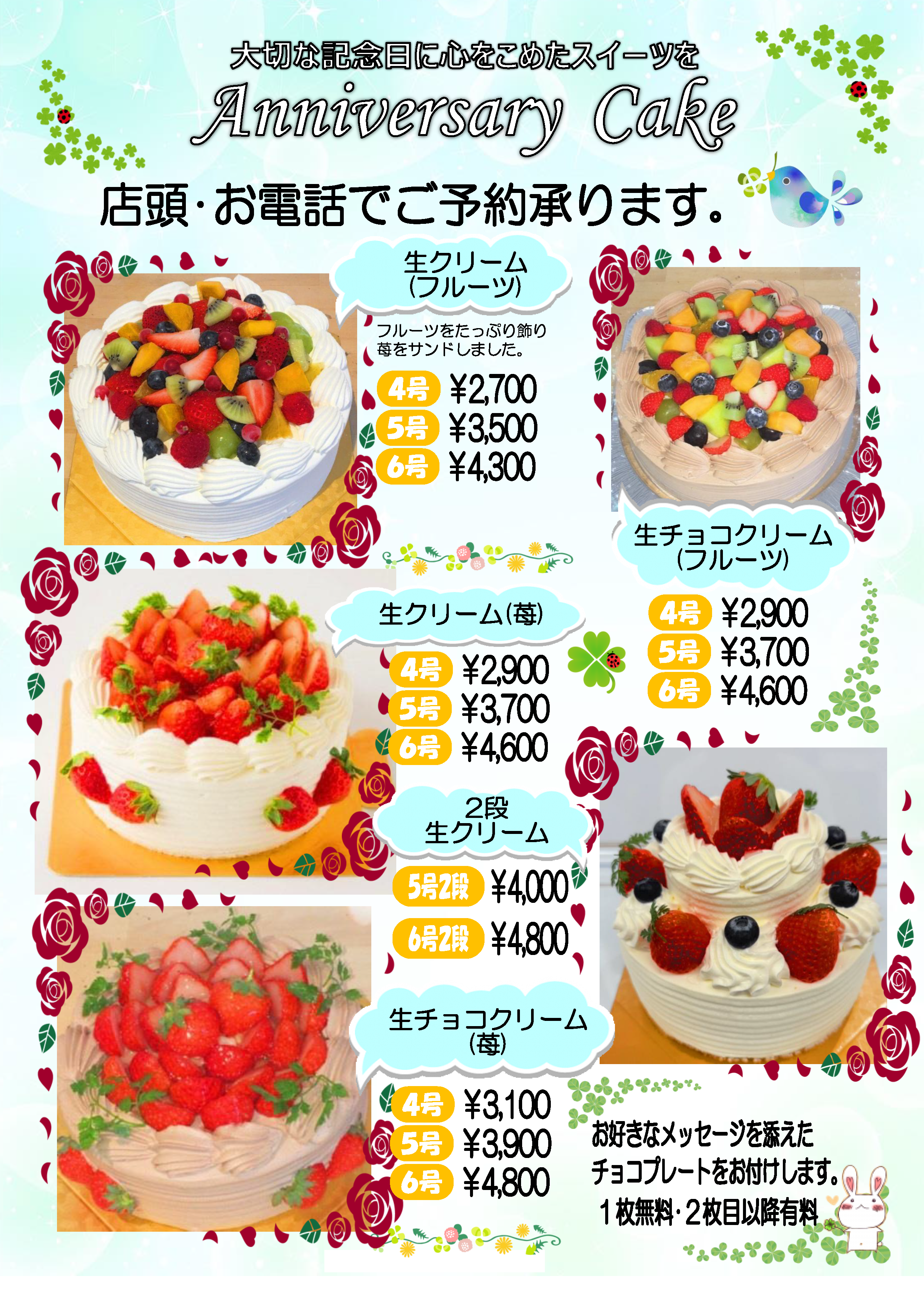 �p�e�B�X���[ ���E�V�F���V�F���N���[���P�[�L