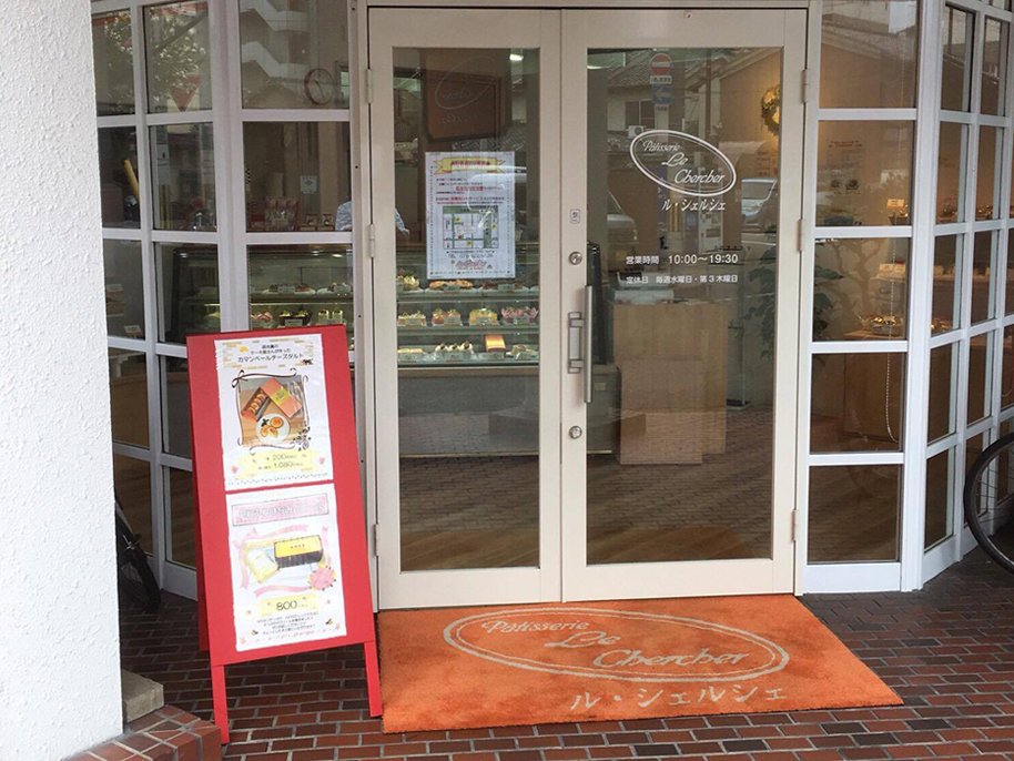 �p�e�B�X���[ ���E�V�F���V�F