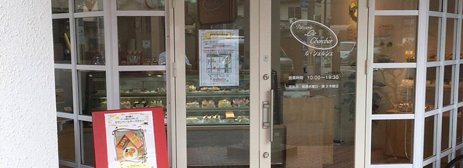 �p�e�B�X���[ ���E�V�F���V�F